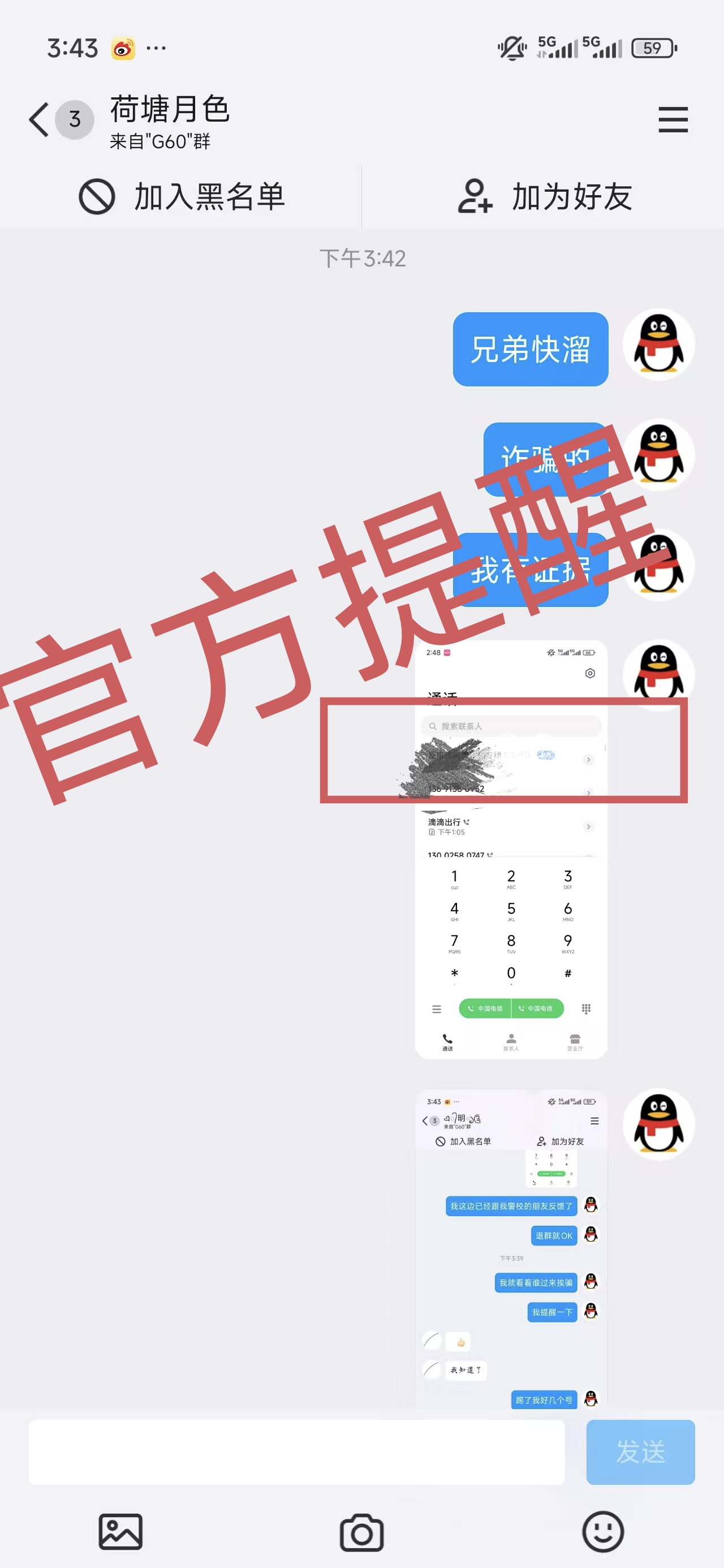 微信图片_20250930172557_420_281.jpg