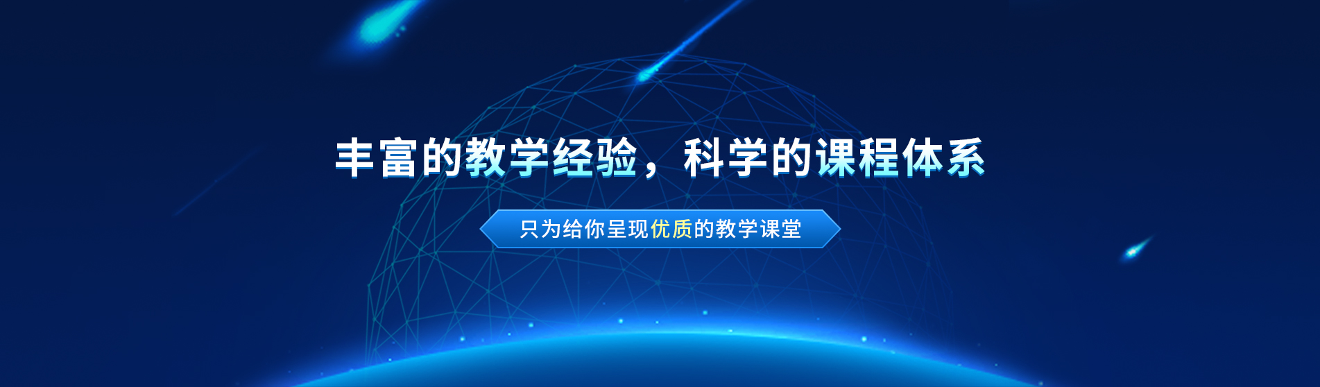 首页banner1