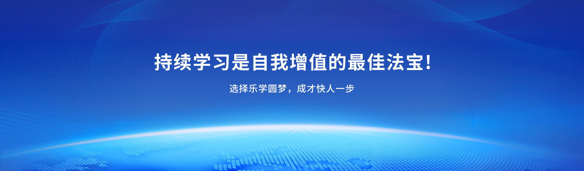 首页banner1