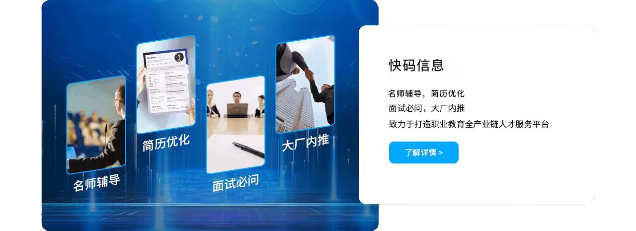 六星云课堂