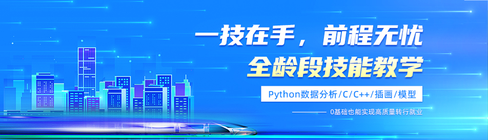 首页banner1