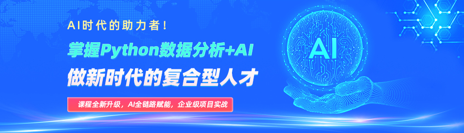 首页banner1