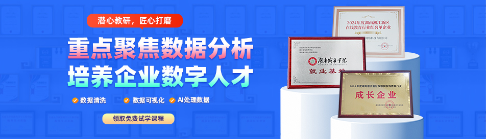 首页banner1