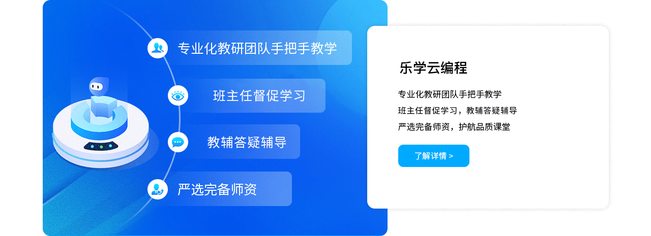 课堂介绍六星云