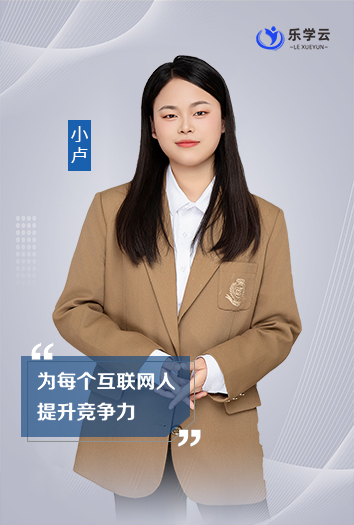 小庐老师