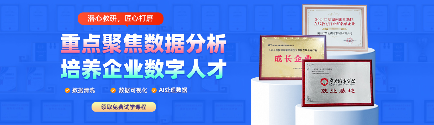 首页banner1