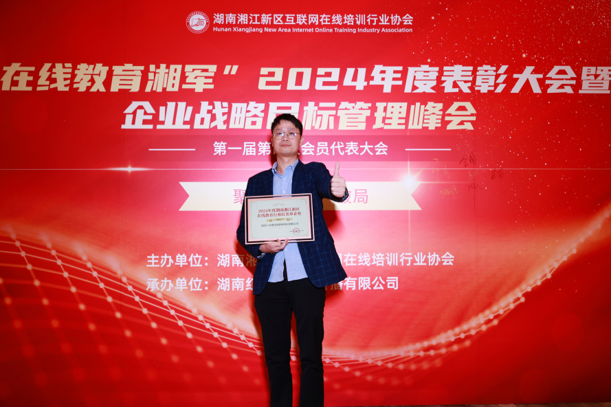 红名单.jpg