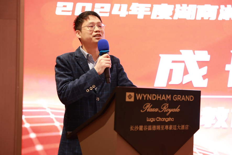 傅湘平.jpg