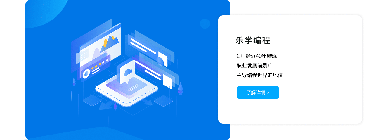 课堂介绍六星源